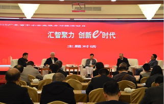 企业管理咨询 助力企业提升竞争力的专业服务